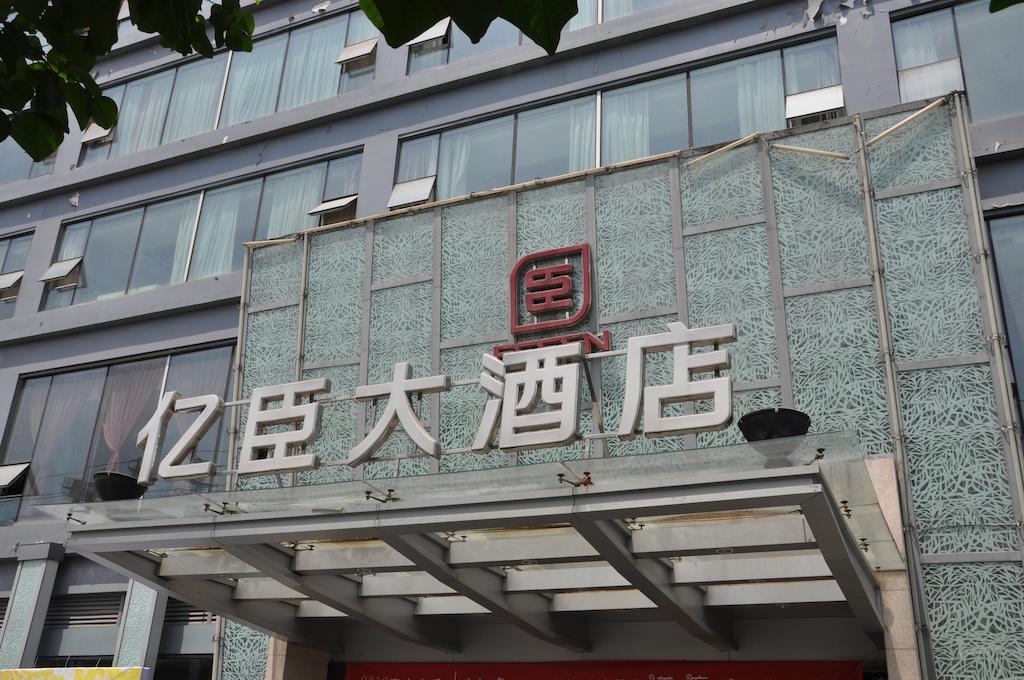 Chengdu Essen International Hotel Kültér fotó